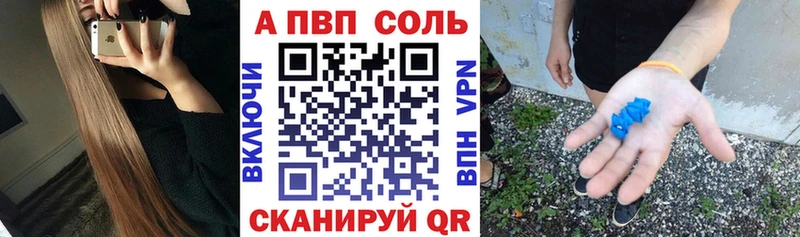 Где купить Спас-Клепики Псилоцибиновые грибы  МЕТАМФЕТАМИН  Гашиш  Alpha-PVP  mega ссылки  Мефедрон 