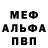 МЕТАДОН мёд Aquarius Nate