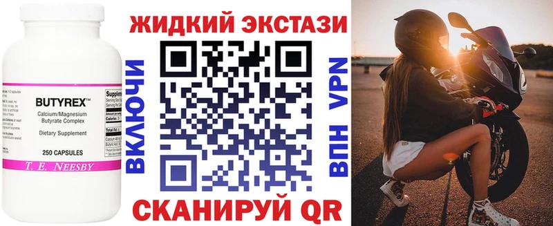 даркнет сайт  omg   это состав  Спас-Клепики  БУТИРАТ 99% 