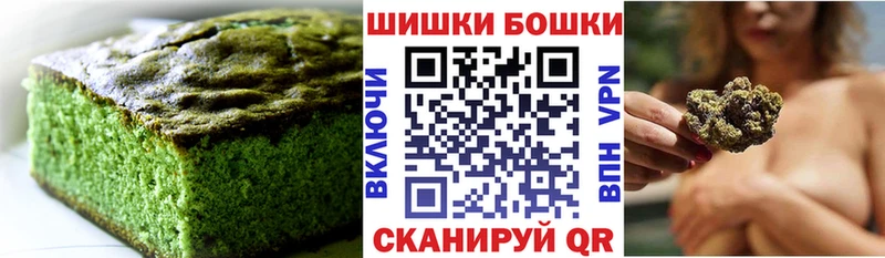 как найти Спас-Клепики Canna-Cookies марихуана