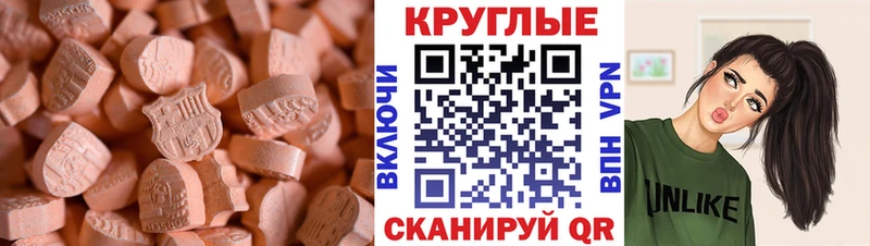 купить  цена  Спас-Клепики  нарко площадка телеграм  Ecstasy DUBAI 