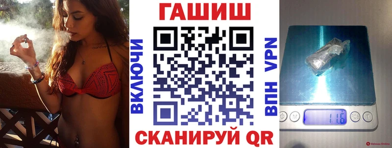 Гашиш ice o lator как найти Спас-Клепики
