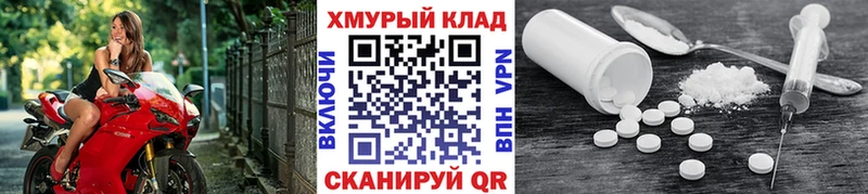 гидра tor  Спас-Клепики  Героин хмурый 