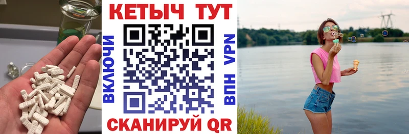 Кетамин VHQ  Спас-Клепики 