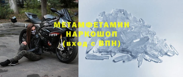 трава Осташков