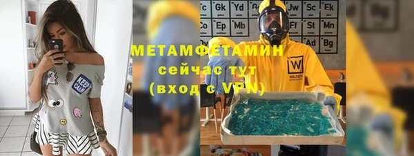 ALPHA-PVP Остров