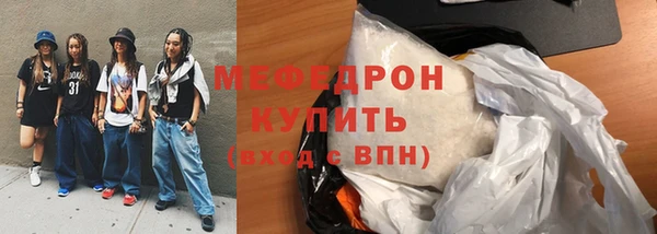 трава Осташков