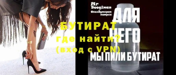 МДМА Осинники