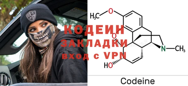 МДМА Осинники