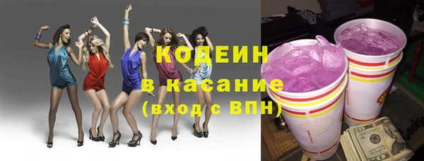 трава Осташков