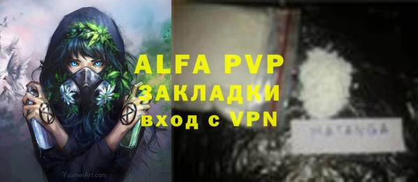 ALPHA-PVP Остров