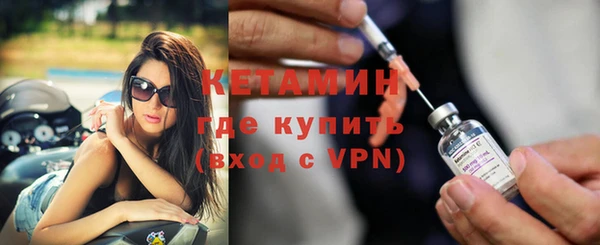 трава Осташков
