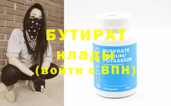 трава Осташков