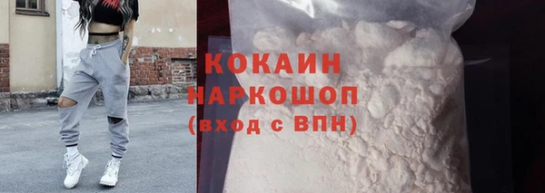 трава Осташков