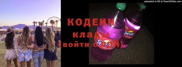 МДМА Осинники