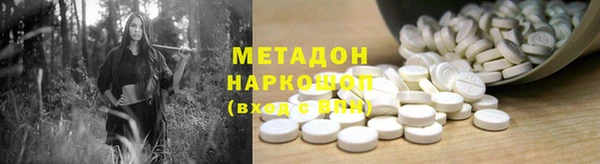 МДМА Осинники