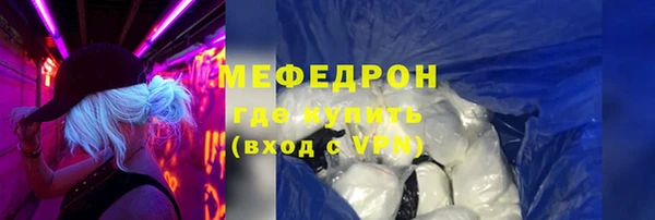 трава Осташков