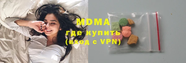 трава Осташков