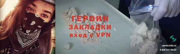 МДМА Осинники