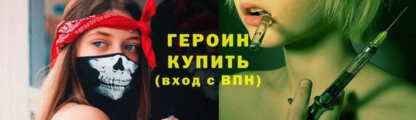 МДМА Осинники