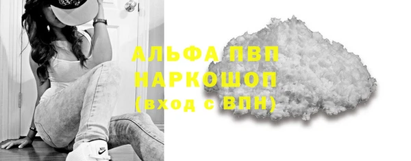 трава Осташков