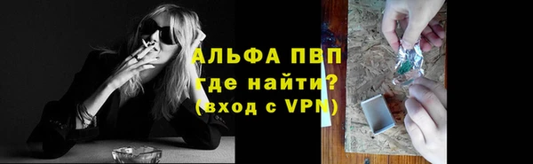 МДМА Осинники