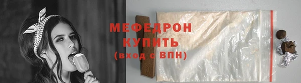 трава Осташков