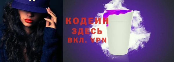 трава Осташков