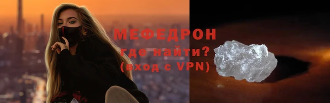 трава Осташков