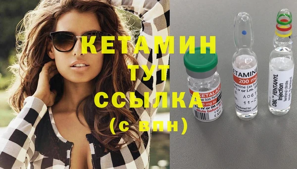 МДМА Осинники