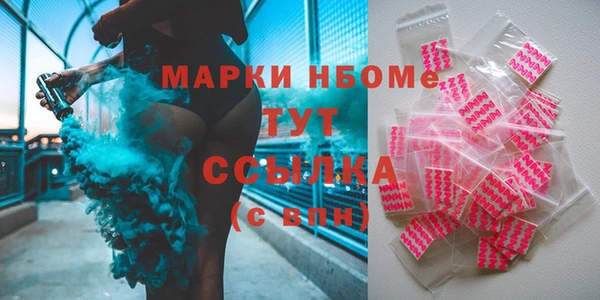 трава Осташков