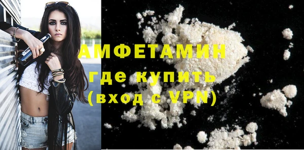 трава Осташков