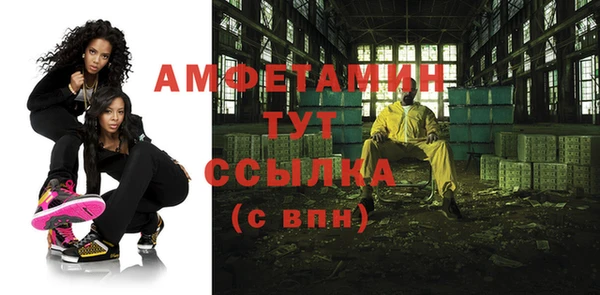 трава Осташков