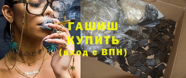 трава Осташков