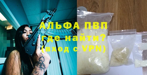 трава Осташков