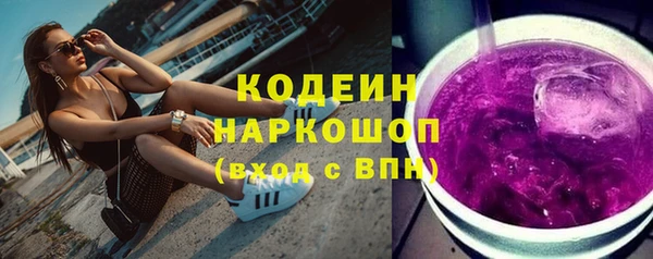 МДМА Осинники