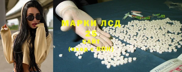 МДМА Осинники