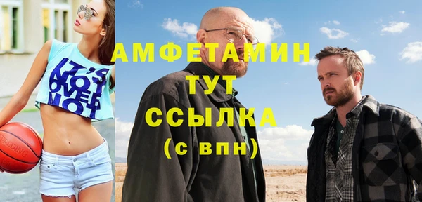 ALPHA-PVP Остров