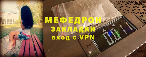 МДМА Осинники