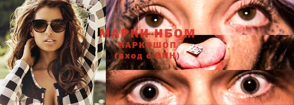 МДМА Осинники