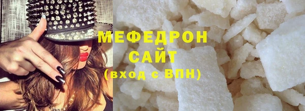 трава Осташков