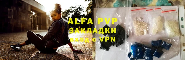 трава Осташков