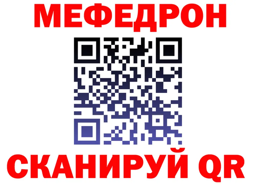 А ПВП СК вход площадка блэк спрут Спас-Клепики