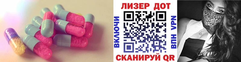ЛСД экстази кислота  kraken   Спас-Клепики 