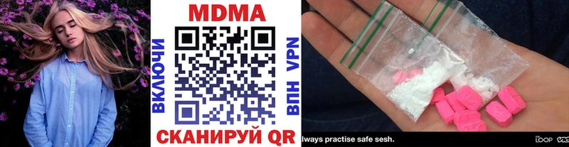 MDMA молли Спас-Клепики