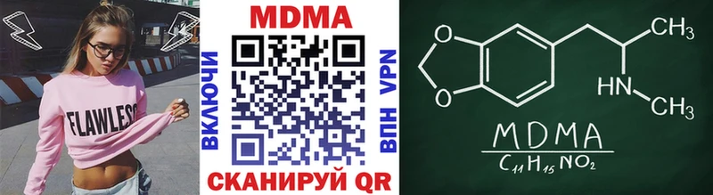 МДМА crystal Спас-Клепики