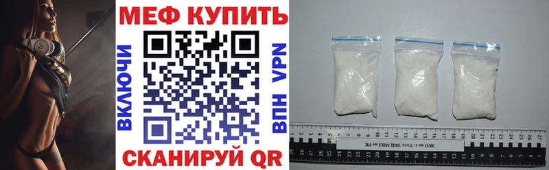 МЕФ мука Спас-Клепики