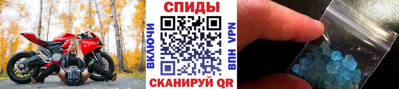 Первитин мет  Спас-Клепики 