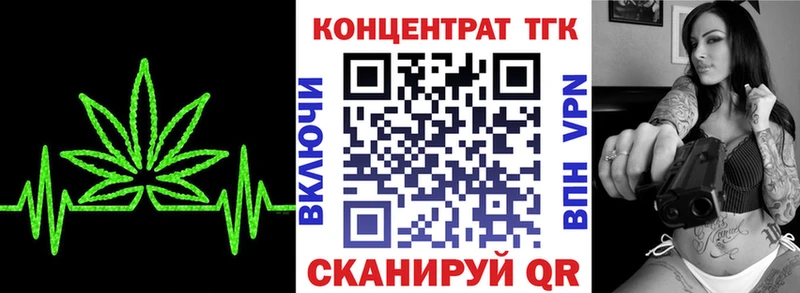 продажа наркотиков  Спас-Клепики  Дистиллят ТГК THC oil 