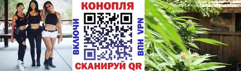 Конопля Ganja OMG как войти Спас-Клепики